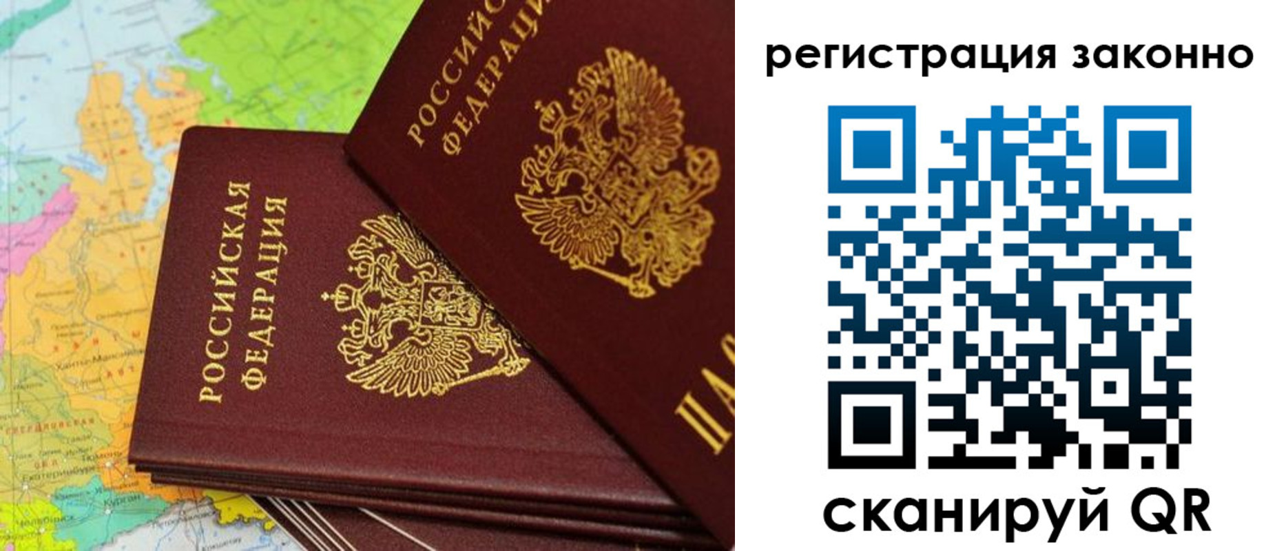 пропишу в квартире в Сельцо